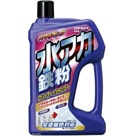 【メーカー在庫あり】 カーメイト 水アカ鉄粉シャンプー C48 JP店