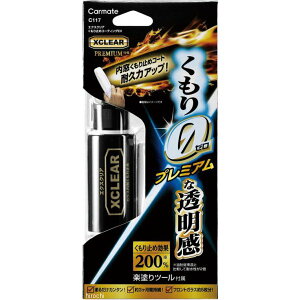 y[J[݌ɂz J[Cg GNXNA ~߃R[eBOEX C117 JPX