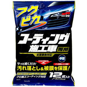 y[J[݌ɂz \tg99R[|[V tNsJ R[eBO{HԐp 12 490 JPX