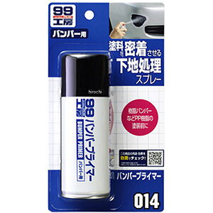 �\�t�g99�R�[�|���[�V���� 99�H�[ �o���p�[�v���C�}�[ 100ml 9014 JP�X
