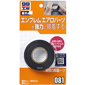 ソフト99コーポレーション 99工房 超強力両面テープ 9081 JP店