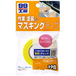 \tg99R[|[V 99H[ }XLOe[v 9120 JPX