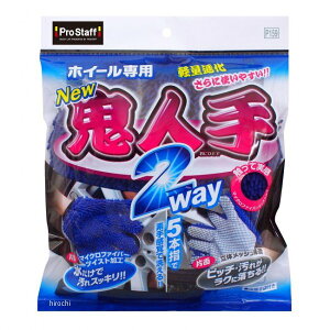 �y���[�J�[�݌ɂ���z �v���X�^�b�t �z�C�[���p�O���[�u �S�l�� 2WAY P159 JP�X