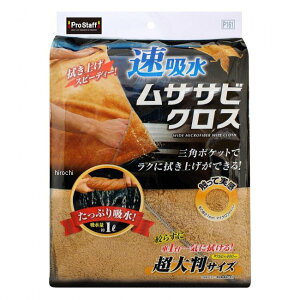 y[J[݌ɂz vX^bt z TTrNX P161 JPX