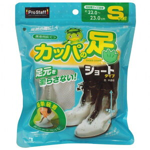 y[J[݌ɂz vX^bt gїp Jbp̑V[g STCY P170 JPX