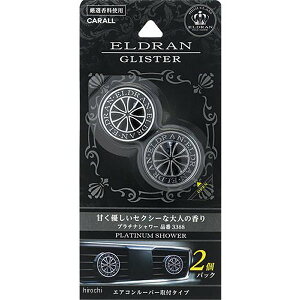 y[J[݌ɂz  GfOX^[2pbN v`iV[ 3388 JPX