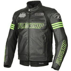 【メーカー在庫あり】 フラッグシップ FLAGSHIP 秋冬モデル イグナイトジャケット 緑 4Lサイズ FJ-W213 JP店