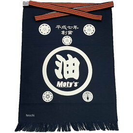 モティーズ Moty's 前掛け MOTYS-APRON JP店