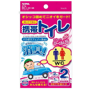 y[J[݌ɂz ZC gуgC +L Z74 JPX