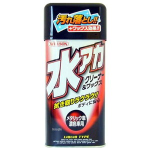 �y���[�J�[�݌ɂ���z �E�B���\�� ���A�J�N���[�i�[&���b�N�X ���^���b�N&�Z�F�ԗp 1097 JP�X