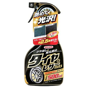 �y���[�J�[�݌ɂ���z �E�B���\�� �^�C��&���U�[���b�N�X �g���K�[ 2067 JP�X