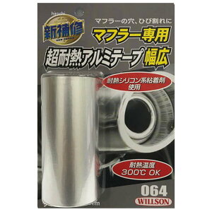 y[J[݌ɂz EB\ ϔMA~e[vL 80064 JPX