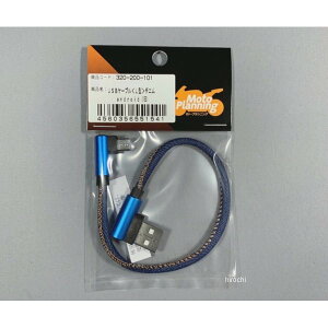モトプランニング USBケーブル L型 デニム android(旧) 320-200-101 JP店