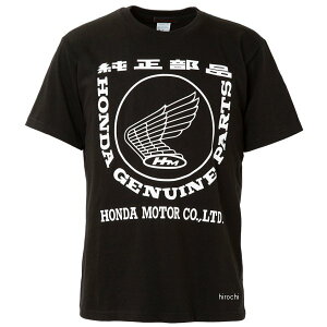 �y���[�J�[�݌ɂ���z �z���_���� �������i���S T�V���c �u���b�N M 0SYEP-25V-KM JP�X