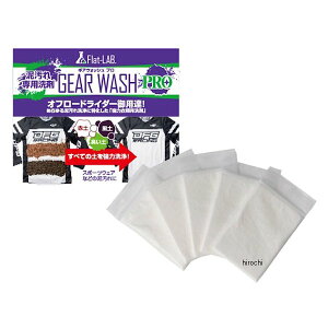 �y���[�J�[�݌ɂ���z �t���b�g���{ Flat-LAB �M�A�E�H�b�V�� PRO 75g FL02-0601 JP�X