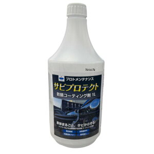 y[J[݌ɂz vg PLOT TrveNg hKR[eBO 1L PGR0050 JPX