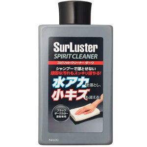 �V���A���X�^�[ Surluster �X�s���b�g�N���[�i�[ �_�[�N 300ml 20�{���� S-127 JP�X