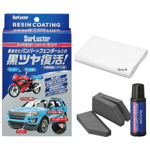 �y���[�J�[�݌ɂ���z �V���A���X�^�[ Surluster ���W���R�[�e�B���O 12ml S-140 JP�X