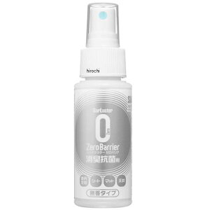 �y���[�J�[�݌ɂ���z �V���A���X�^�[ Surluster �[���o���A50ml SP-016 JP�X