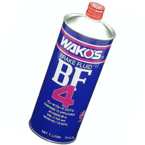 y[J[݌ɂz WAKO'S R[Y BF-4 DOT4 u[LIC 1L T131 JPX