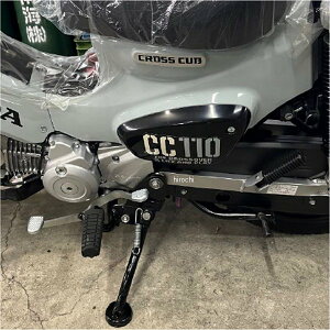 y[J[݌ɂz {H TChX^h NXJu110  NK-169 JPX