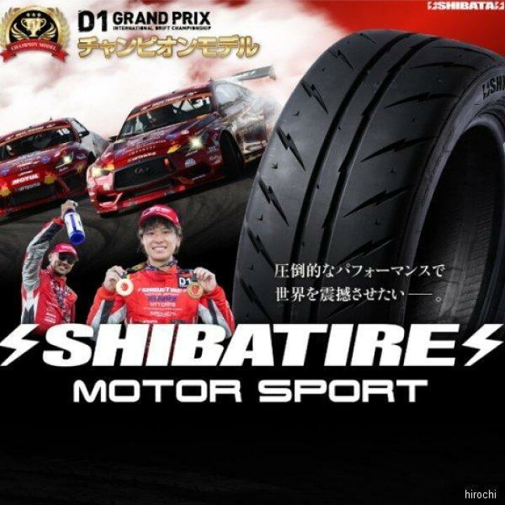 楽天市場】シバタイヤ SHIBATIRE R23 255/40R17 TW200R サマータイヤ  