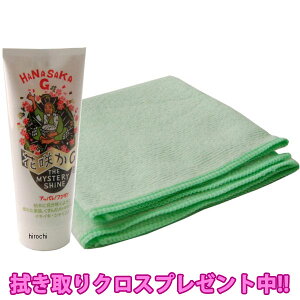 y[z ԍ炩G bNX hsg-wax-220 JPX