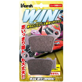 ベスラ Vesrah Winパッド レーシングリアパッド Bigineer XD-147B JP店