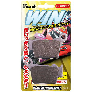 �x�X�� Vesrah Win�p�b�h ���[�V���O���A�p�b�h Bigineer XD-174B JP�X