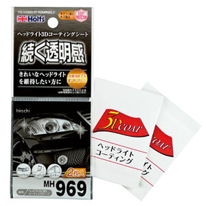 zc Holts wbhCg3DR[eBOV[g MH969 JPX