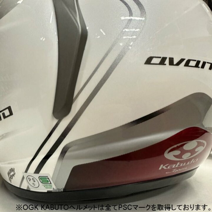 楽天市場】【メーカー在庫あり】 オージーケーカブト OGK KABUTO オフ 