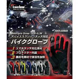 カエディア Kaedear プロテクターウインターグローブ ホワイト Lサイズ KDR-RCGL3WWL JP店