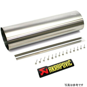 1860-0354 AN|rb` AKRAPOVIC yApX[uLbg 08Nȍ~ nuT GSX1300R J[{ P-RKS124RC35 JPX