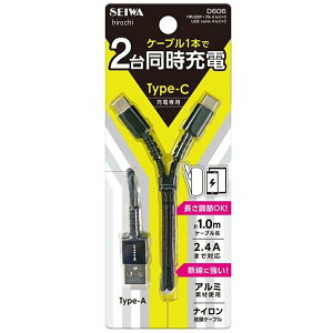 y[J[݌ɂz ZC YUSBP[u AtoC+C D606 JPX