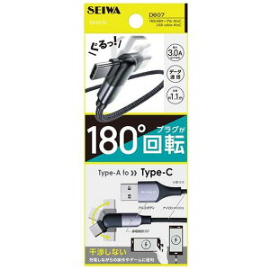 y[J[݌ɂz ZC 180 USBP[u AtoC D607 JPX