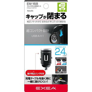 y[J[݌ɂz Y RpNgUSB|[g EM168 JPX