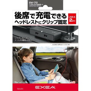 y[J[݌ɂz Y wbhXgUSB|[g EM172 JPX