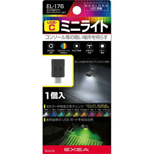 y[J[݌ɂz Y ~jUSBCg EL176 JPX