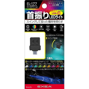 Y XCOUSBCg EL177 JPX