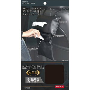 y[J[݌ɂz Y U[eBbVP[X/S~ EH196 JPX