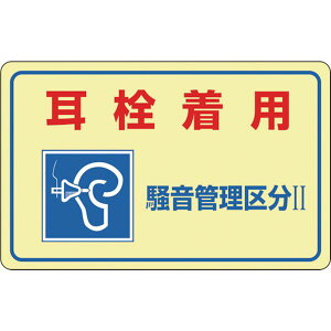 y[J[݌ɂz ǗXebJ[W 𒅗pEǗ敪2 -2E 150×240mm 5g 030025 JPX