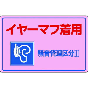 y[J[݌ɂz ǗW C[}tpEǗ敪3 -202 300×450mm Gr 030202 JPX