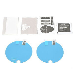 【メーカー在庫あり】 デイトナ メータープロテクションフィルム X350、X500 47792 JP店