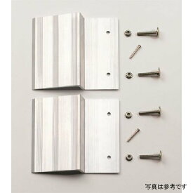 【USA在庫あり】 Lund Universal Ramp Kit For 2X8in To 2X10in Planks 9X7.5X2.25in シルバー lnd602002 JP店