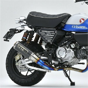 オーヴァー OVER GP-PERFORMANCE XL フルエキゾースト 21年-24年 Monkey125 フルチタン 16-014-48 JP店