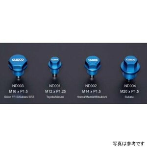 yUSA݌ɂz Cusco Neodymium Magnetic Drain {g - g^/jbT cus00B 001 ND01 JPX