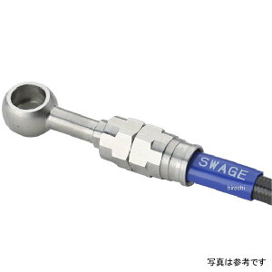 【メーカー在庫あり】 スウェッジラインプロ Cホース SUS ブラックコート STPB554C JP店