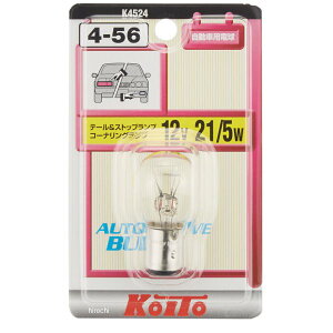 �������쏊 ���M�o���u S25 12V21/5W 1���� K4524 JP�X