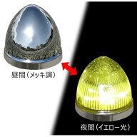 小糸製作所 KOITO LEDマーカーランプ ハーフミラー 256SY JP店