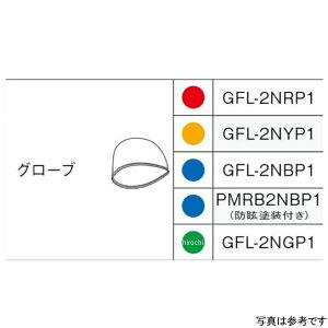 쏊 KOITO 2NO[uO[ GFL2NGP1 JPX